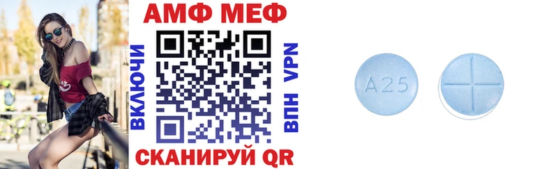 Amphetamine VHQ Каменск-Уральский