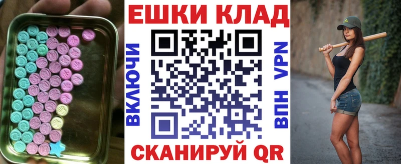 Ecstasy TESLA  где найти   Каменск-Уральский 