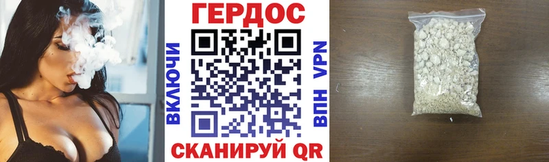 сколько стоит  Каменск-Уральский  Героин афганец 