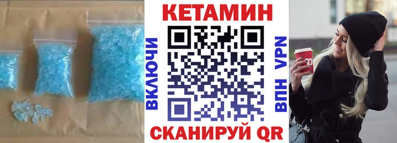 Кетамин ketamine  Каменск-Уральский 