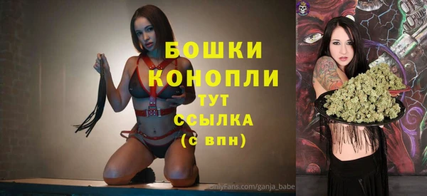 кристаллы Бородино