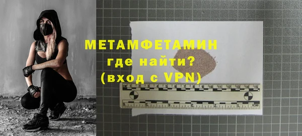 шишки Бронницы