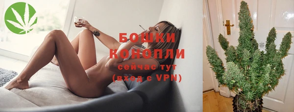 кристаллы Бородино