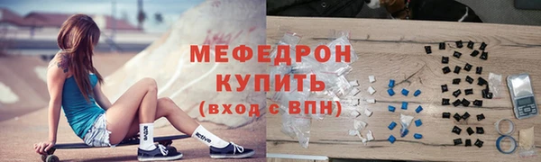 кристаллы Бородино