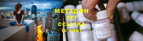 шишки Бронницы