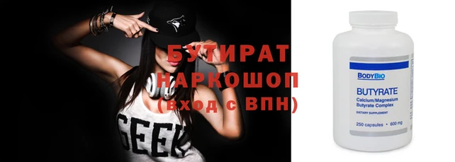 spice Бугульма