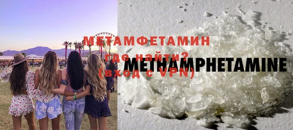 шишки Бронницы