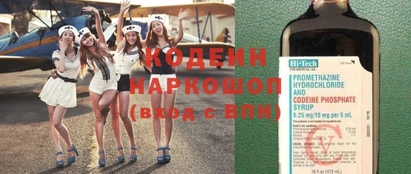 шишки Бронницы