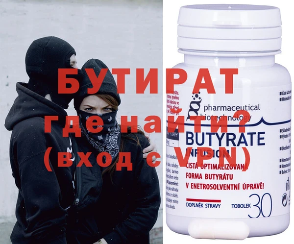 кристаллы Бородино