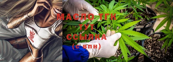 кристаллы Бородино