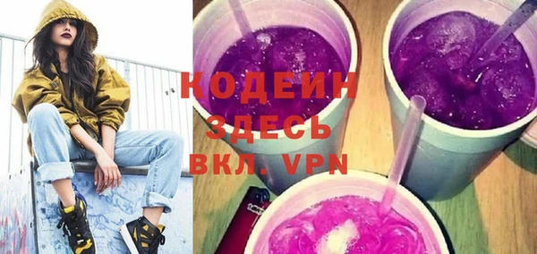 кристаллы Бородино