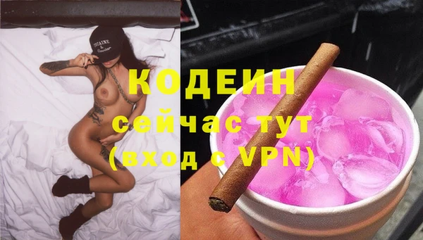 кристаллы Бородино