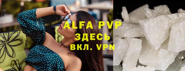 шишки Бронницы
