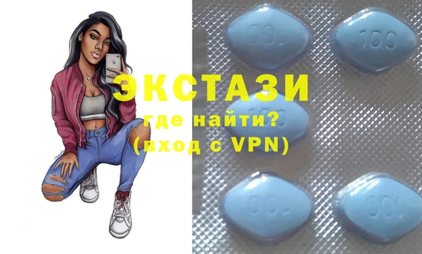 кристаллы Бородино