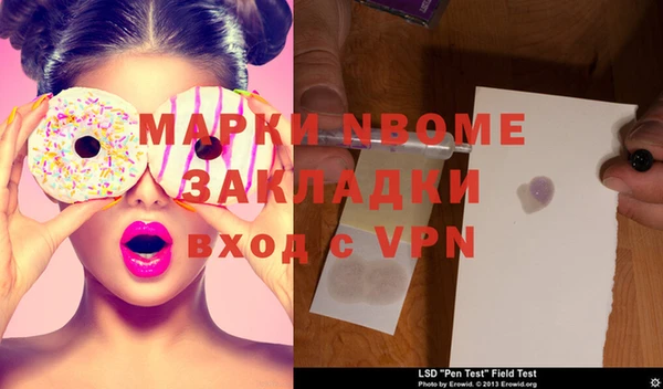 шишки Бронницы