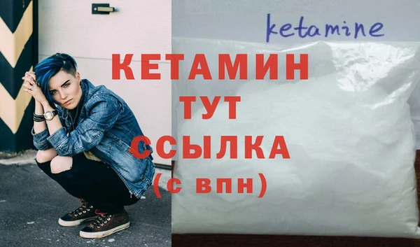 кристаллы Бородино