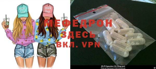 шишки Бронницы