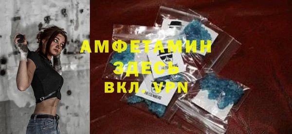 spice Бугульма