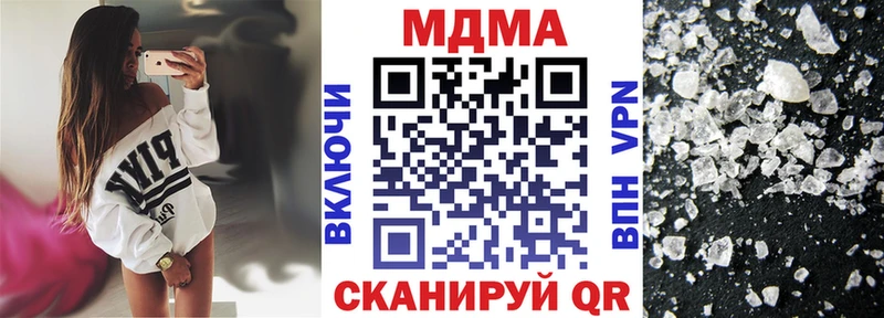 MDMA кристаллы  Каменск-Уральский 