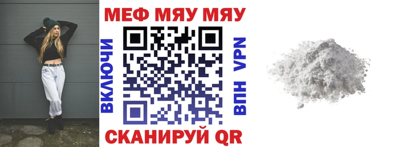 Мефедрон 4 MMC  Каменск-Уральский 