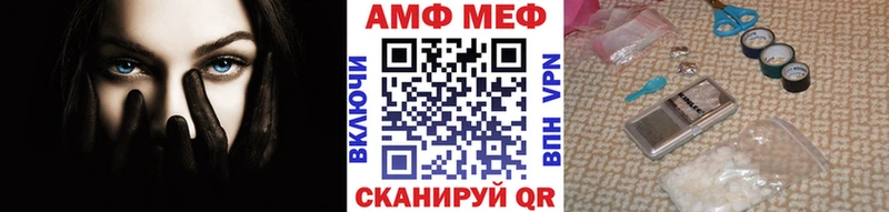МЕТАМФЕТАМИН мет кракен как войти Каменск-Уральский