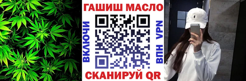 ТГК вейп  Каменск-Уральский 